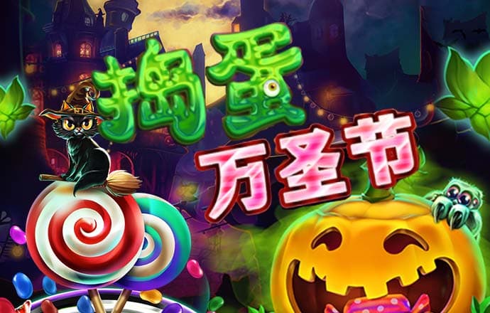 挑战特技摩托